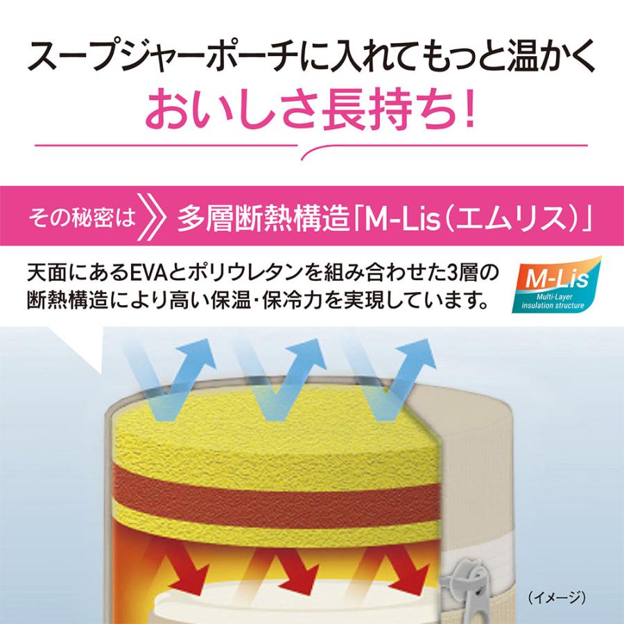 象印（ZOJIRUSHI） スープジャー 3点セット 300ml+専用ポーチ+スプーン