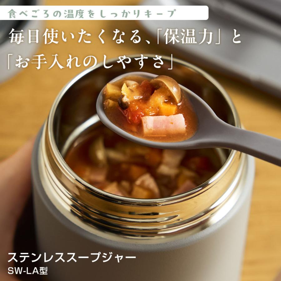 象印（ZOJIRUSHI） スープジャー 3点セット 520ml+専用ポーチ+スプーン
