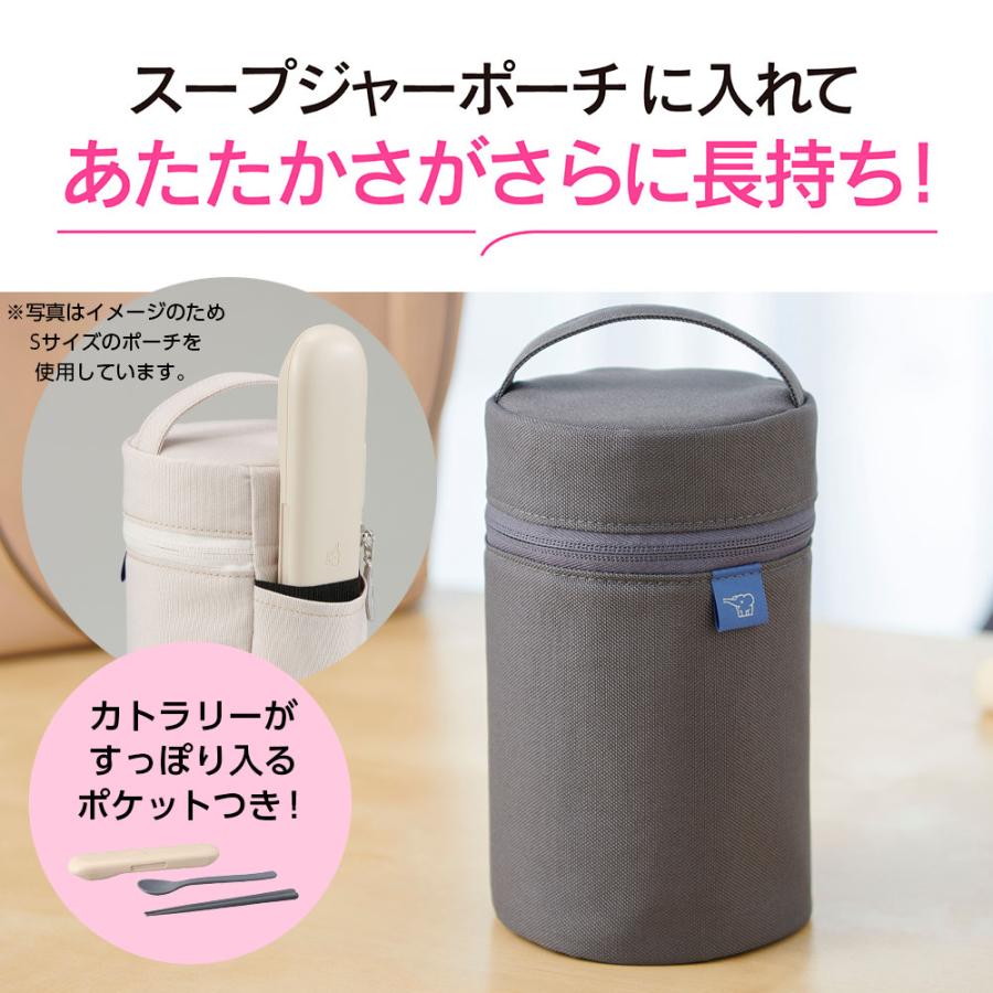 象印（ZOJIRUSHI） スープジャー 3点セット 520ml+専用ポーチ+スプーン