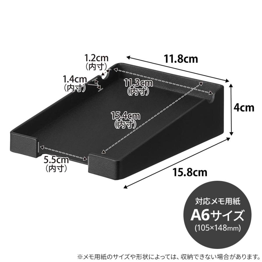 tower 山崎実業 タワー ペンが置ける メモホルダー ホワイト 10328