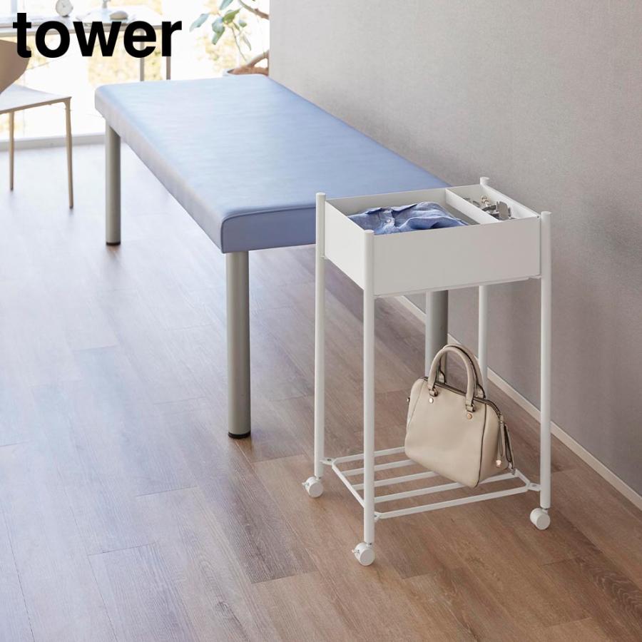 tower 小物トレー付き下段が棚の収納ワゴン 2段 タワー 山崎実業