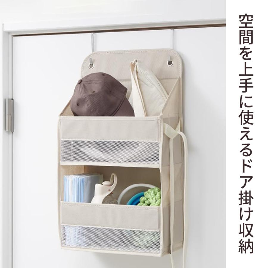 ドア 掛け 収納