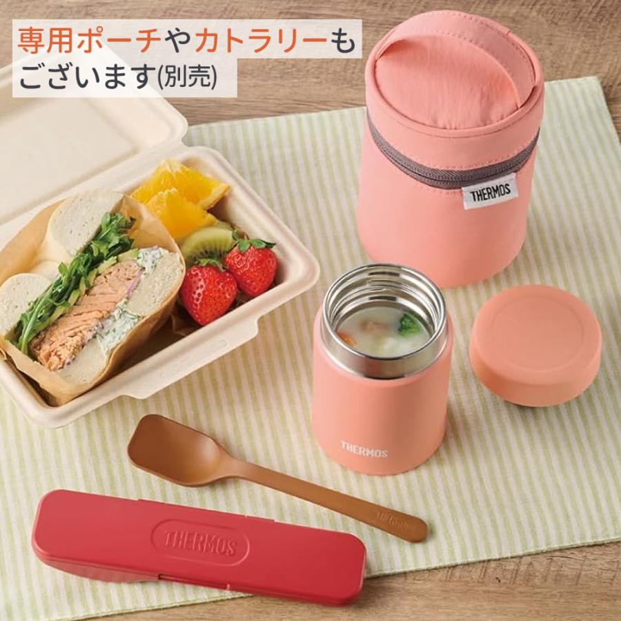 THERMOS（サーモス） 真空断熱スープジャー 2点セット 200ml+替え