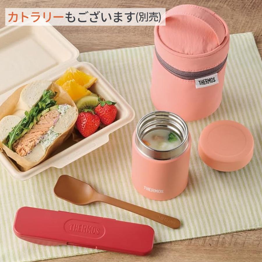 新品未使用！サーモス　水筒　スープジャー　スープジャーポーチスプーン8点セット THERMOS（サーモス） 真空断熱スープジャー 3点セット 200ml+専用