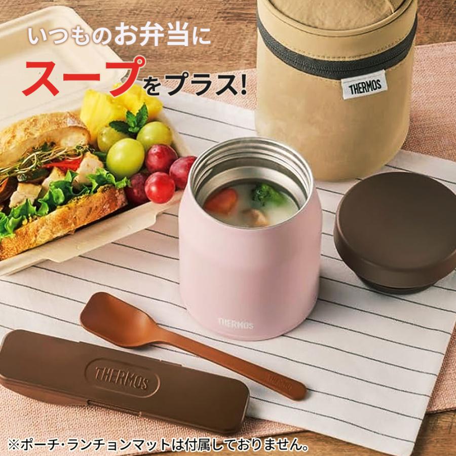 THERMOS（サーモス） スープジャー 2点セット（スープジャー+スプーン