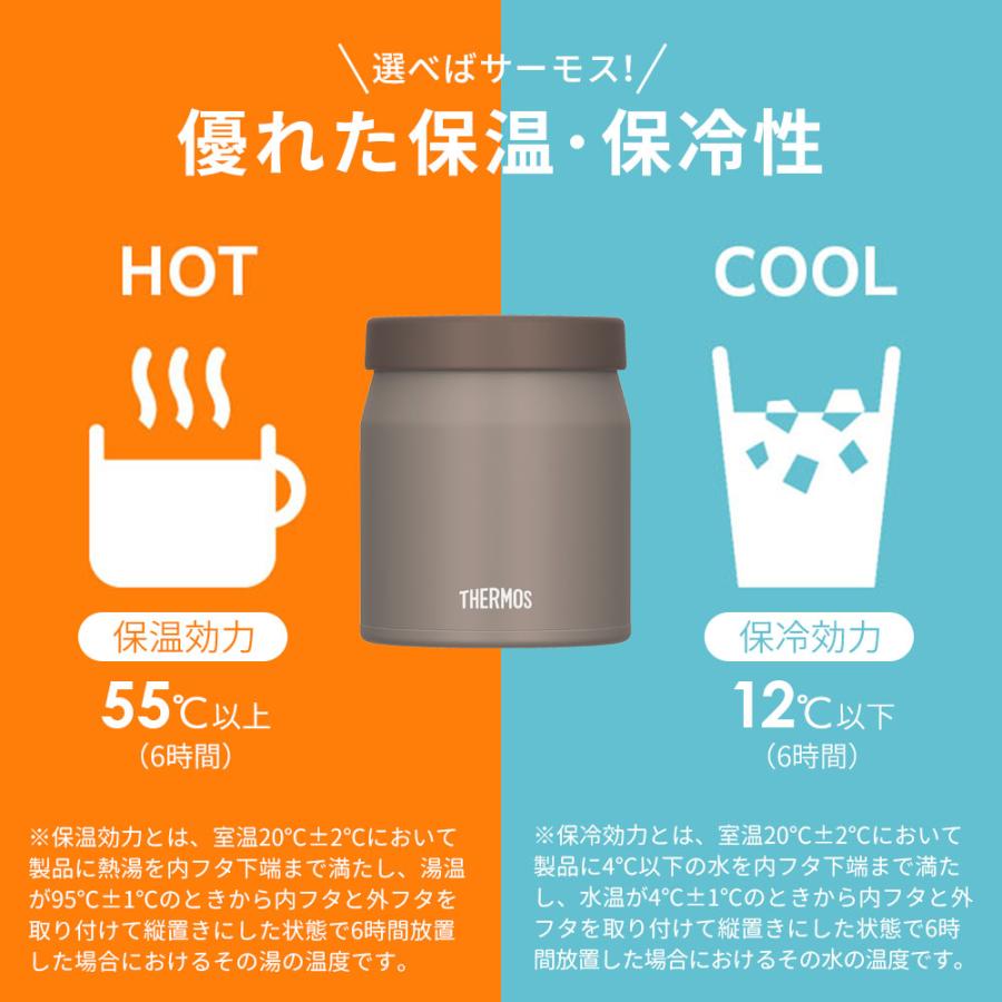 THERMOS（サーモス） スープジャー 2点セット（スープジャー+スプーン