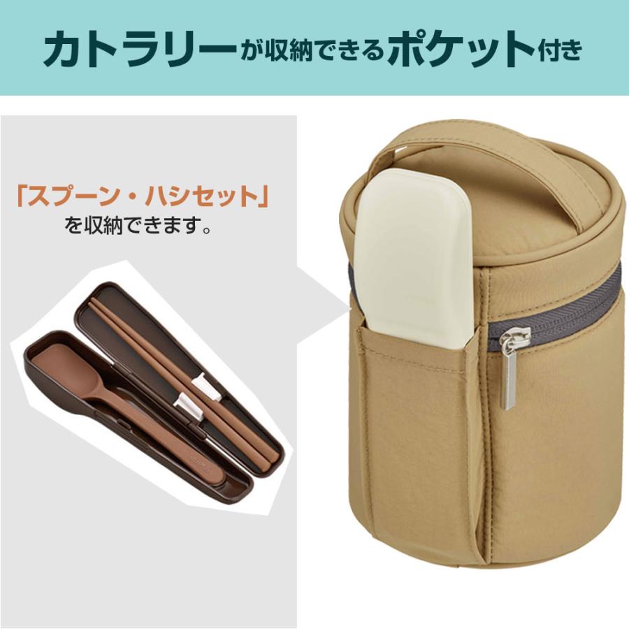 THERMOS（サーモス） スープジャー 3点セット（スープジャー+ポーチ+