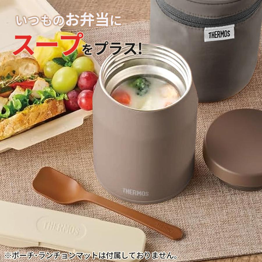 THERMOS（サーモス） スープジャー 2点セット（スープジャー+スプーン