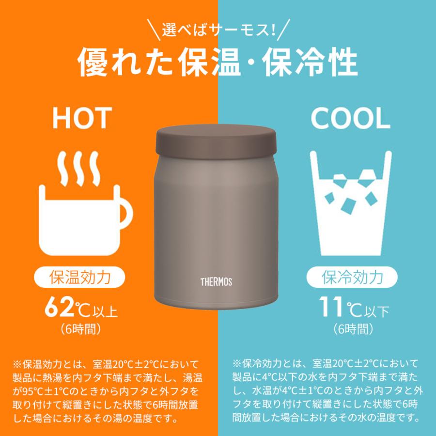 THERMOS（サーモス） スープジャー 2点セット（スープジャー+スプーン