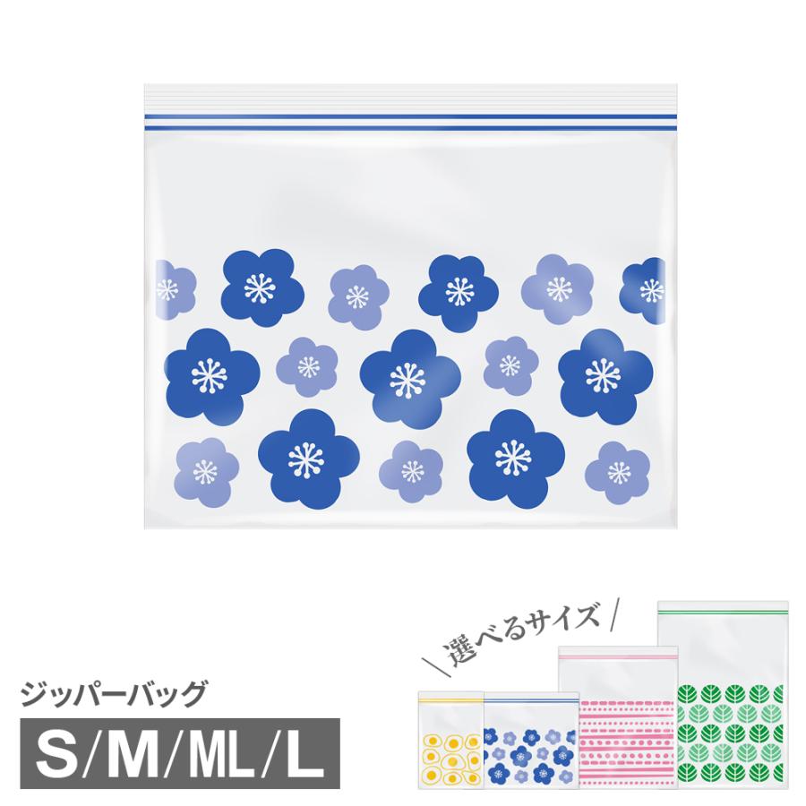 オルディ（ORDIY） ポリ袋 ジッパーバッグ S35枚(たまご)/ M25枚(お花