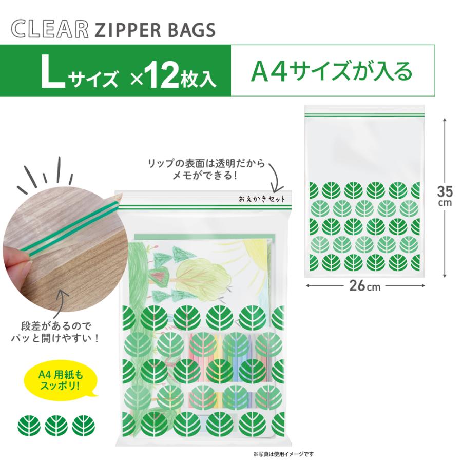 オルディ（ORDIY） ポリ袋 ジッパーバッグ S35枚(たまご)/ M25枚(お花