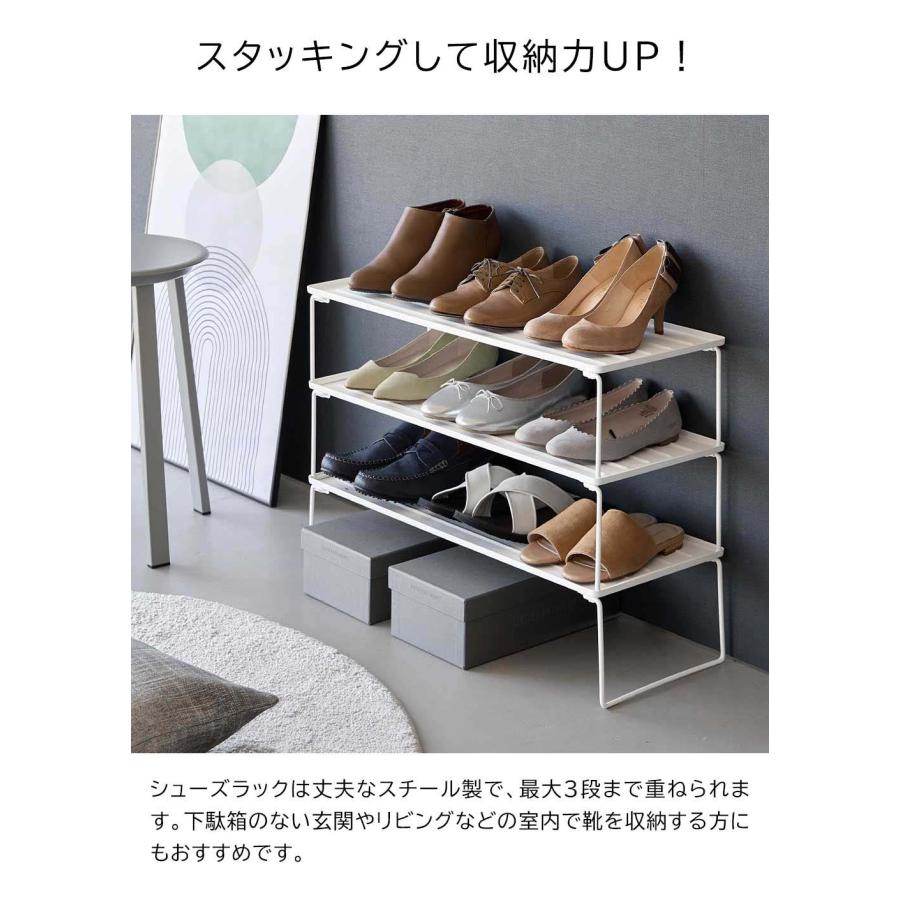 tower 山崎実業 タワー 折り畳みシューズラック 3個セット ホワイト