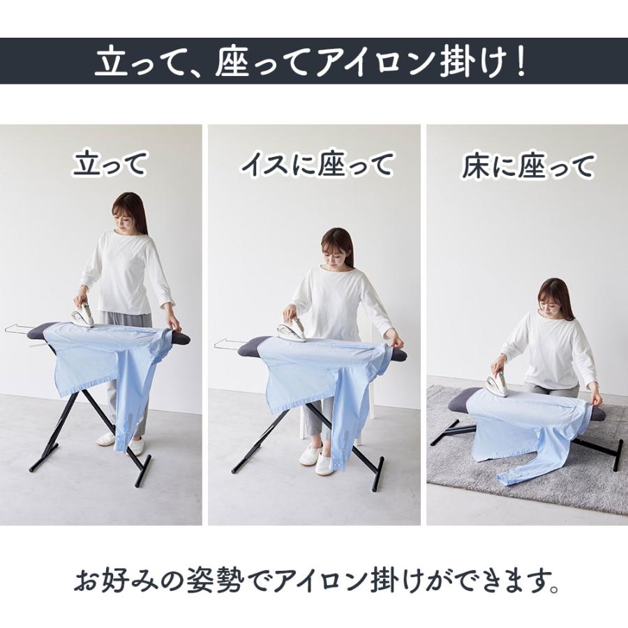 山崎実業 アイロン台 スタンド式 人体型 アイロン台 スタンダード