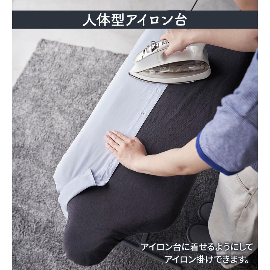 山崎実業 アイロン台 スタンド式 人体型 アイロン台 スタンダード