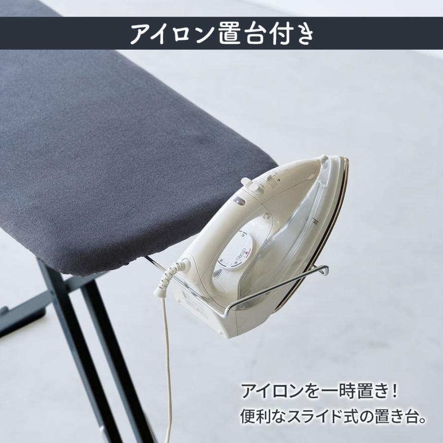 山崎実業 アイロン台 スタンド式 人体型 アイロン台 スタンダード