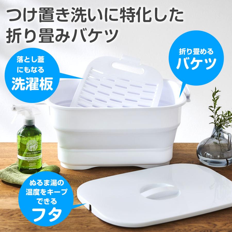 伊勢藤 折りたためるつけ置き洗いバケツNEO 16L 白/グレー ｜ 靴洗い