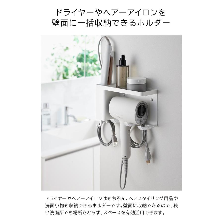 tower 壁付けドライヤー&ヘアーアイロンホルダー タワー トレー付き