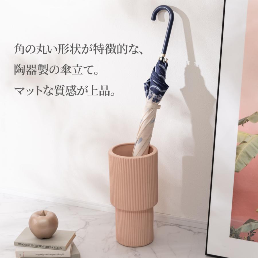 傘立て 陶器 アンブレララック ブラック /チャコールグレー /ライト