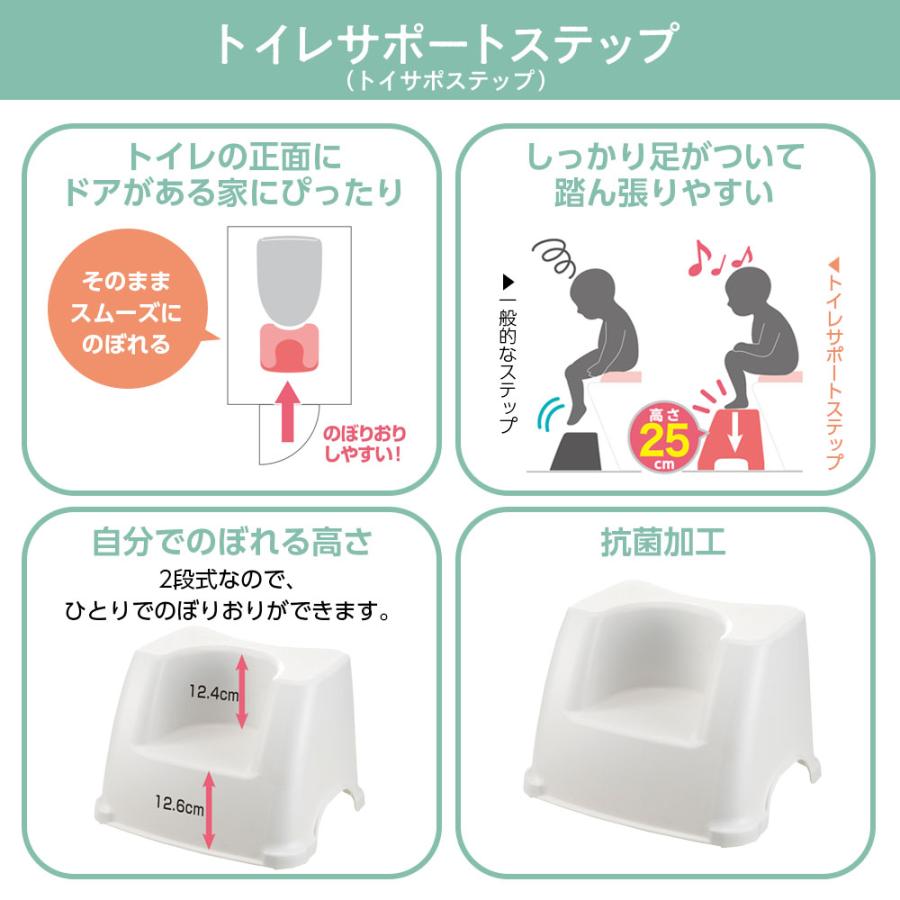 リッチェル 山崎実業 トイサポ補助便座 + 収納フック + 踏み台 3点セット ｜ tower 抗菌 トイレステップ 子供 用事 トイトレ スリムの画像