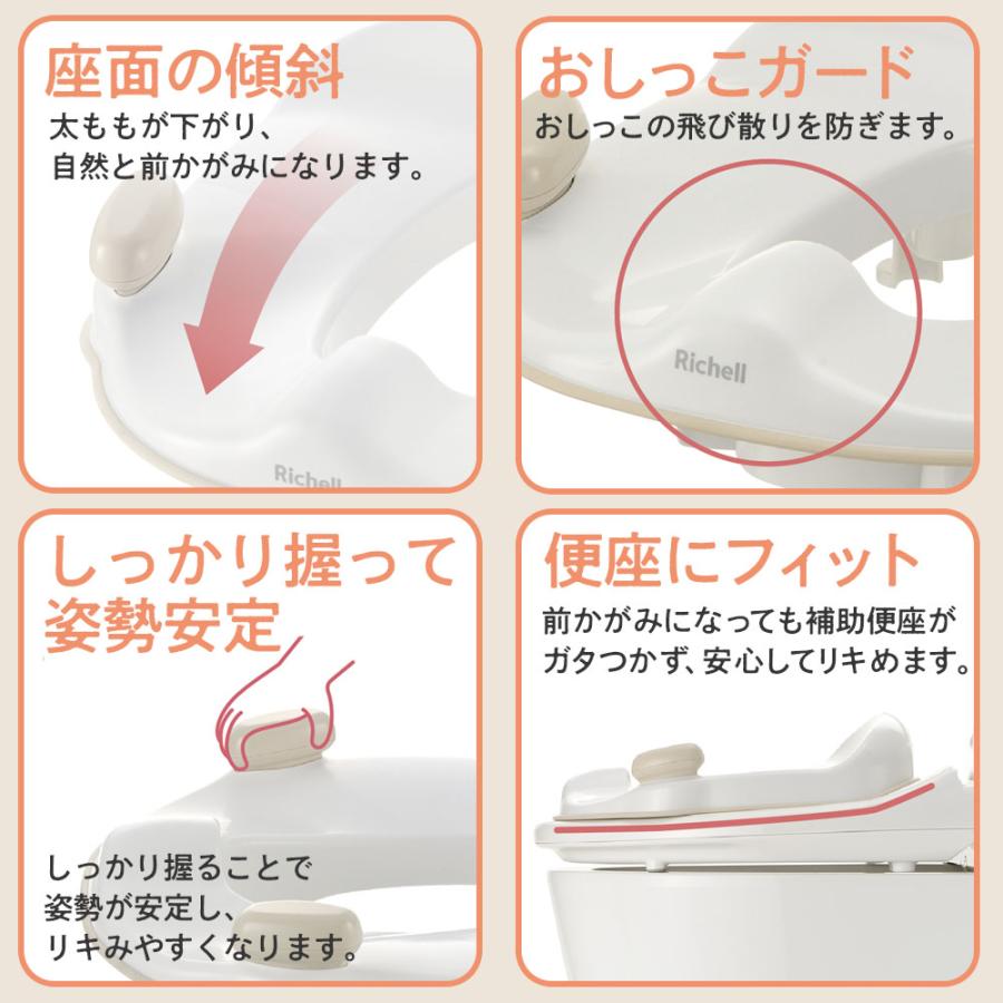 リッチェル 山崎実業 トイサポ補助便座 + 収納フック + 踏み台 3点セット ｜ tower 抗菌 トイレステップ 子供 用事 トイトレ スリムの画像