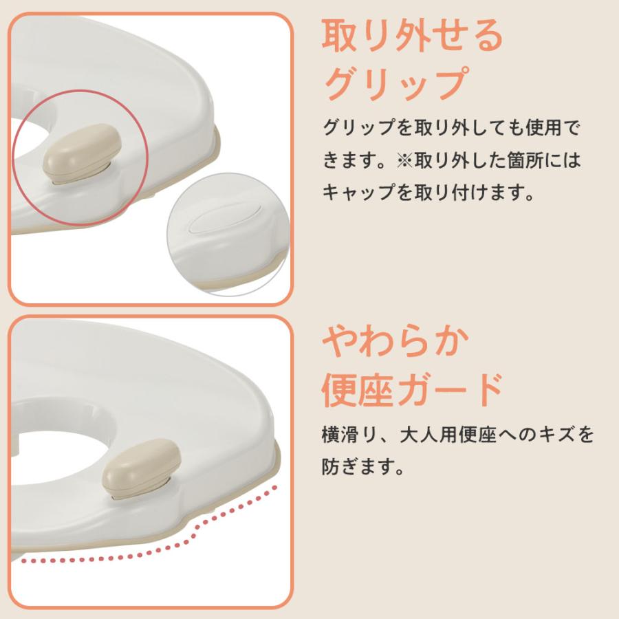 リッチェル 山崎実業 トイサポ補助便座 + 収納フック + 踏み台 3点セット ｜ tower 抗菌 トイレステップ 子供 用事 トイトレ スリムの画像