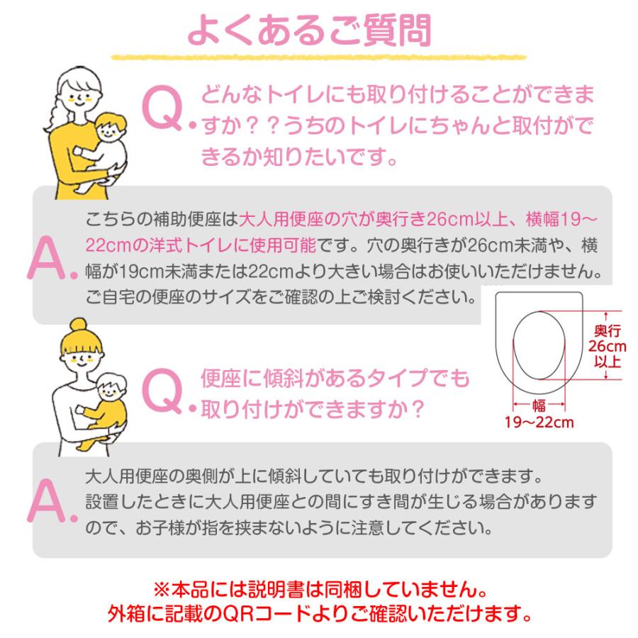 リッチェル 山崎実業 トイサポ補助便座 + 収納フック + 踏み台 3点セット ｜ tower 抗菌 トイレステップ 子供 用事 トイトレ スリムの画像