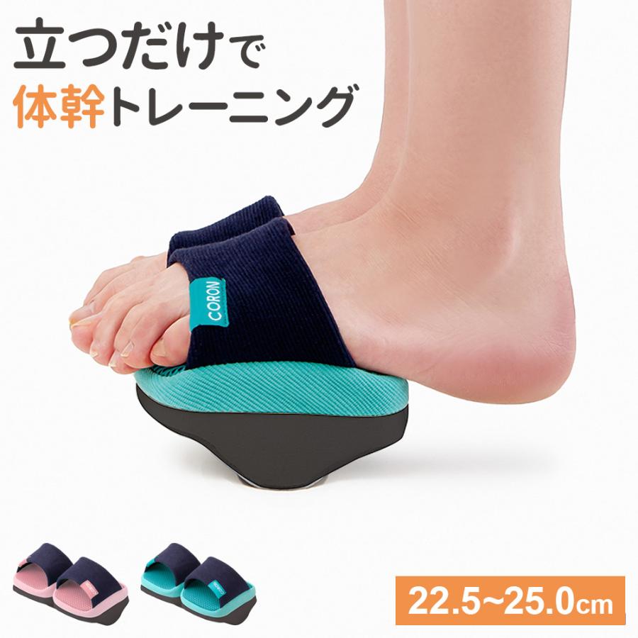 アルファックス 体幹 トレーニング ソールバランス コロン ピンク 健康