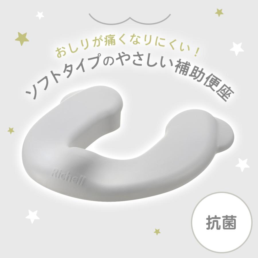 リッチェル ソフト補助便座K + 選べる踏み台 2点セット ｜ 補助 便座 抗菌 補助便座収納 子供 幼児 便座スタンド トイレトレーニング | リッチェル | 01