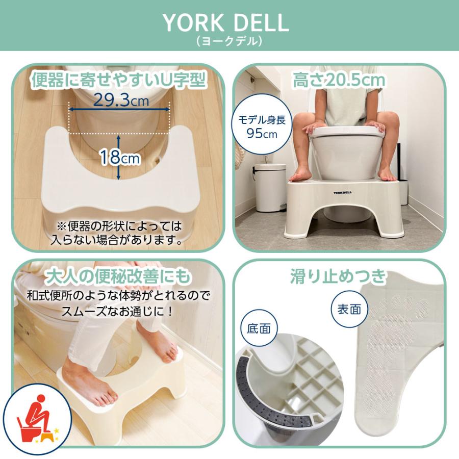 リッチェル 山崎実業 ソフト補助便座K + 収納フック + 踏み台 3点セット ｜ tower 単品 3点セット 抗菌 トイレステップ 子供用 | リッチェル | 17