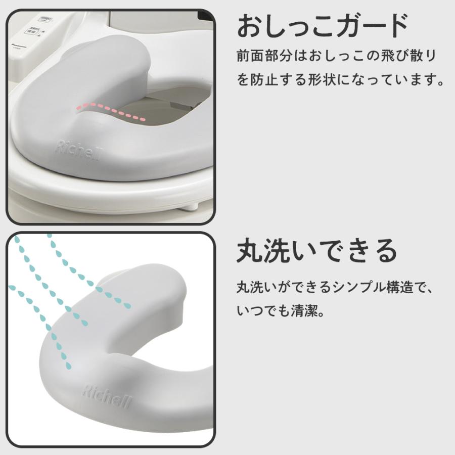リッチェル 山崎実業 ソフト補助便座K + 収納フック 2点セット ｜ tower Plate 2点セット 抗菌 トイレステップ 子供用 トイトレ | リッチェル | 05