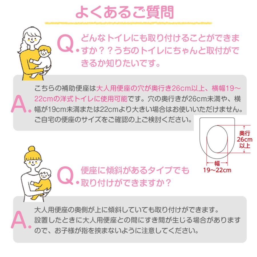 リッチェル 山崎実業 ソフト補助便座K + 収納フック 2点セット ｜ tower Plate 2点セット 抗菌 トイレステップ 子供用 トイトレ | リッチェル | 06