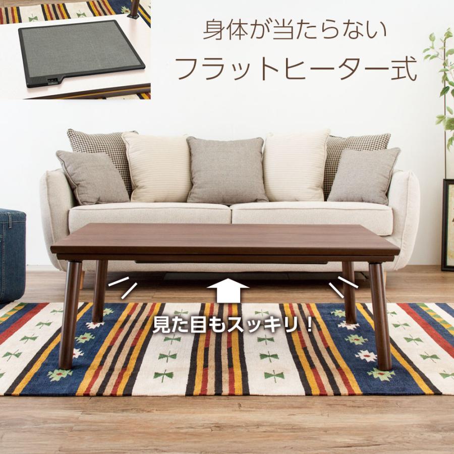 東谷 コタツ フラットヒーターこたつ＋こたつ布団セット 105×75cm KT