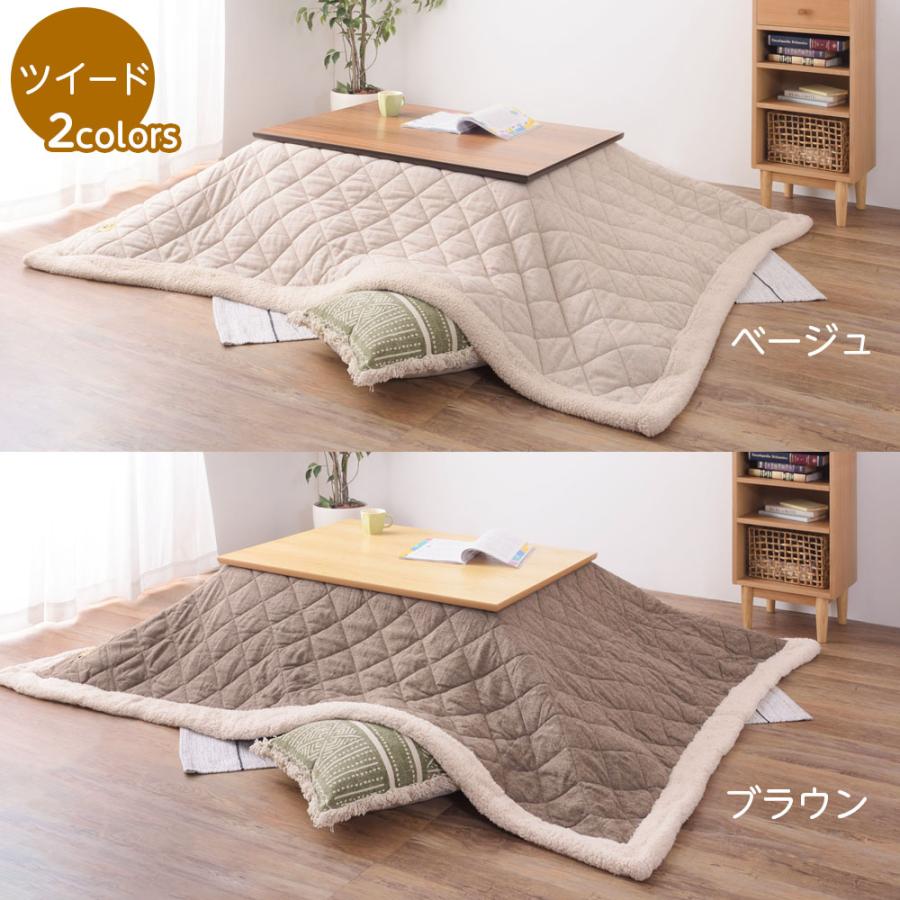 東谷 コタツ こたつテーブル＋こたつ布団セット 90×50cm KT-111