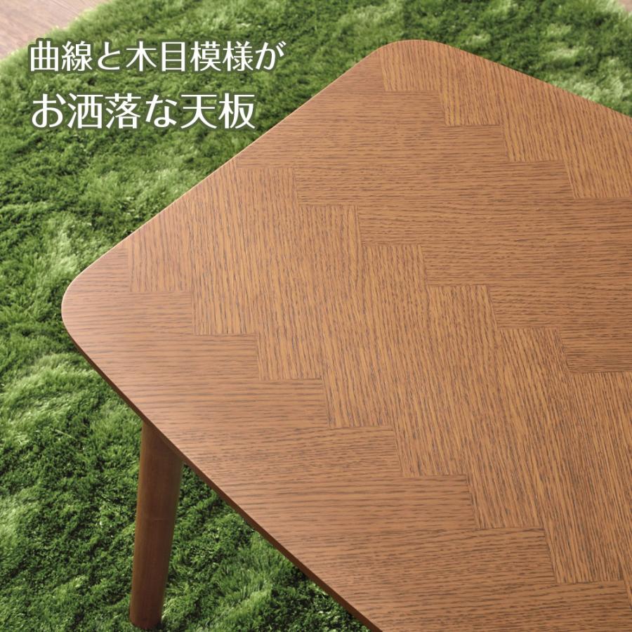 コタツ こたつテーブル＋こたつ布団セット 90×50cm KT-111 ｜ こたつ机 掛け布団付き セット おしゃれ 木製 長方形 石英管ヒーターの画像