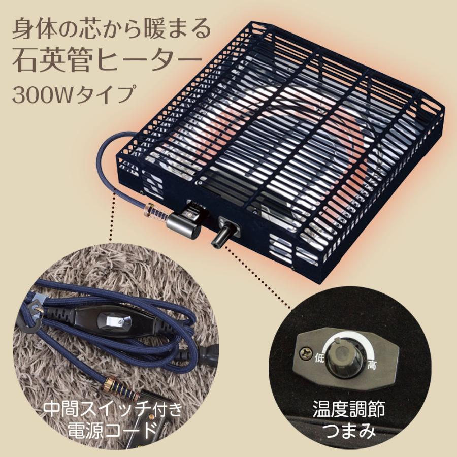 コタツ こたつテーブル＋こたつ布団セット 90×50cm KT-111 ｜ こたつ机 掛け布団付き セット おしゃれ 木製 長方形 石英管ヒーターの画像