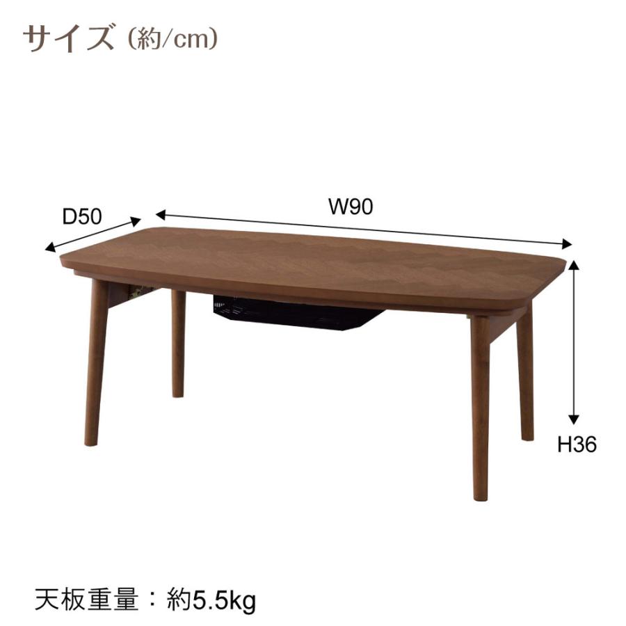 コタツ こたつテーブル＋こたつ布団セット 90×50cm KT-111 ｜ こたつ机 掛け布団付き セット おしゃれ 木製 長方形 石英管ヒーターの画像