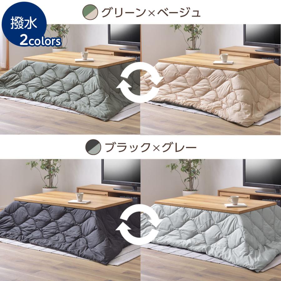 東谷 コタツ こたつテーブル＋こたつ布団セット 90×50cm KT-111