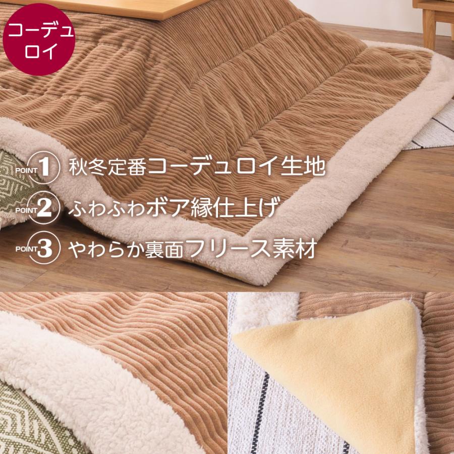 東谷 コタツ こたつテーブル＋こたつ布団セット 75×75cm KT-115