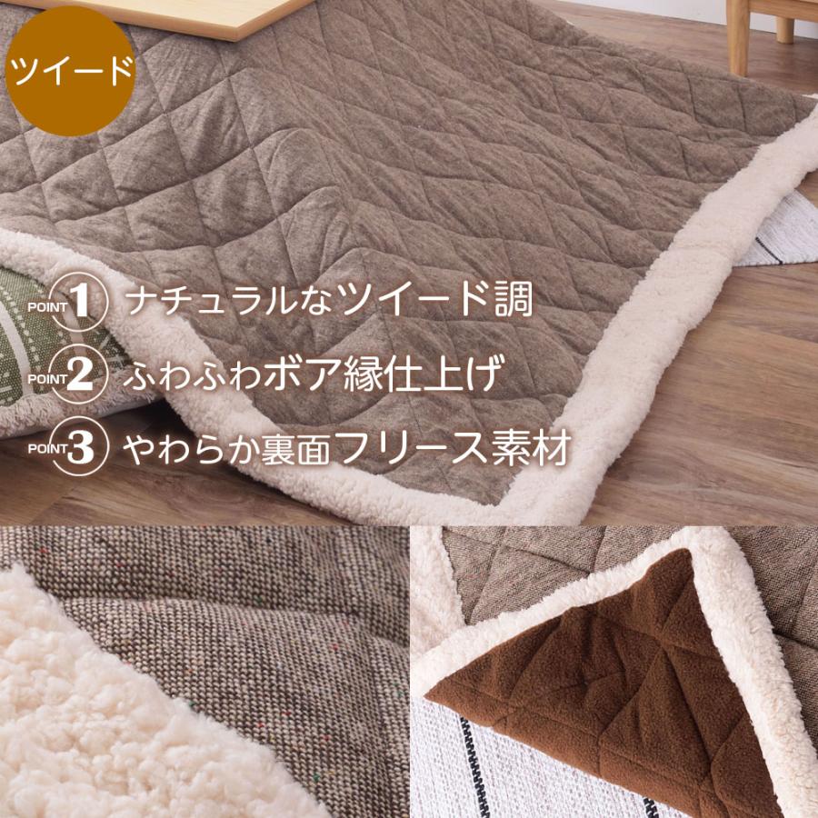 東谷 コタツ こたつテーブル＋こたつ布団セット 75×75cm KT-115