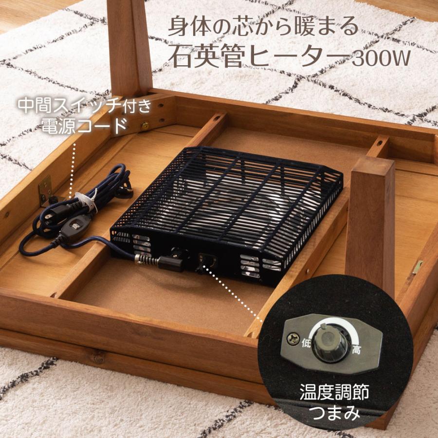 東谷 コタツ こたつテーブル＋こたつ布団セット 75×75cm KT-115