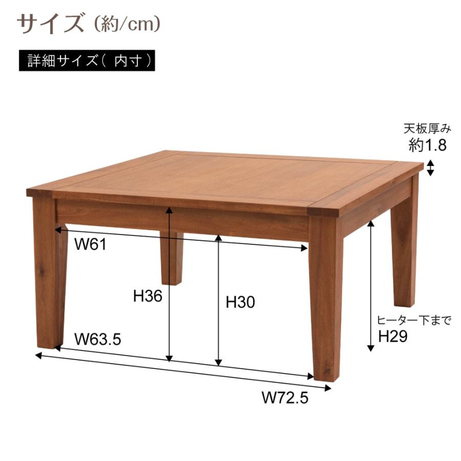 東谷 コタツ こたつテーブル＋こたつ布団セット 75×75cm KT-115