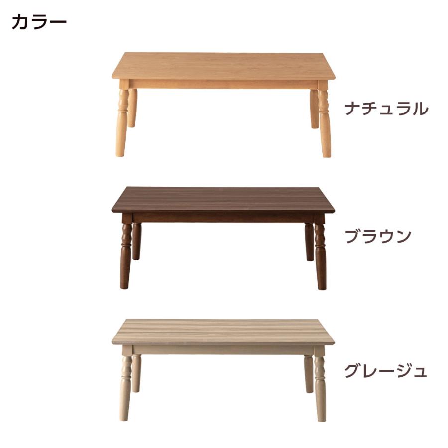 東谷 コタツ 2WAYこたつ 105×60cm KT-118 ナチュラル/ブラウン