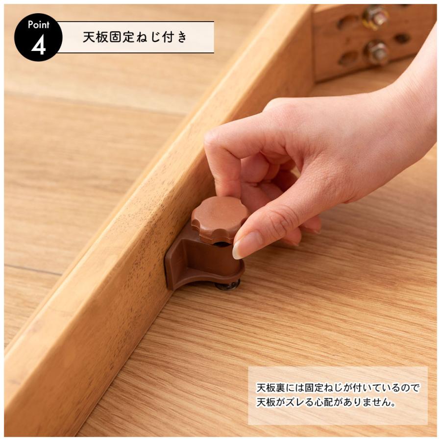 東谷 コタツ 2WAYこたつ 105×60cm KT-118 ナチュラル/ブラウン