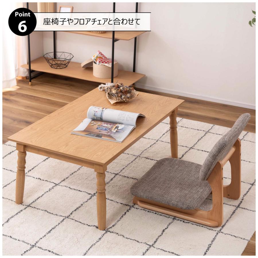 東谷 コタツ 2WAYこたつ 105×60cm KT-118 ナチュラル/ブラウン