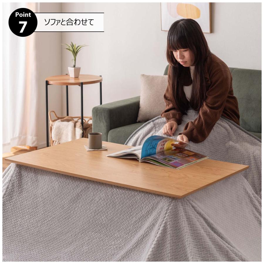 東谷 コタツ 2WAYこたつ 105×60cm KT-118 ナチュラル/ブラウン