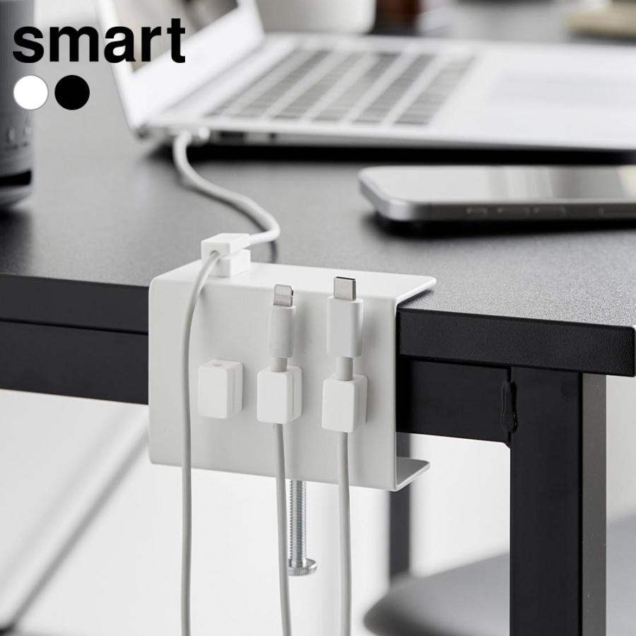 山崎実業 デスク横 ケーブルホルダー ホワイト 10373 /ブラック 10374