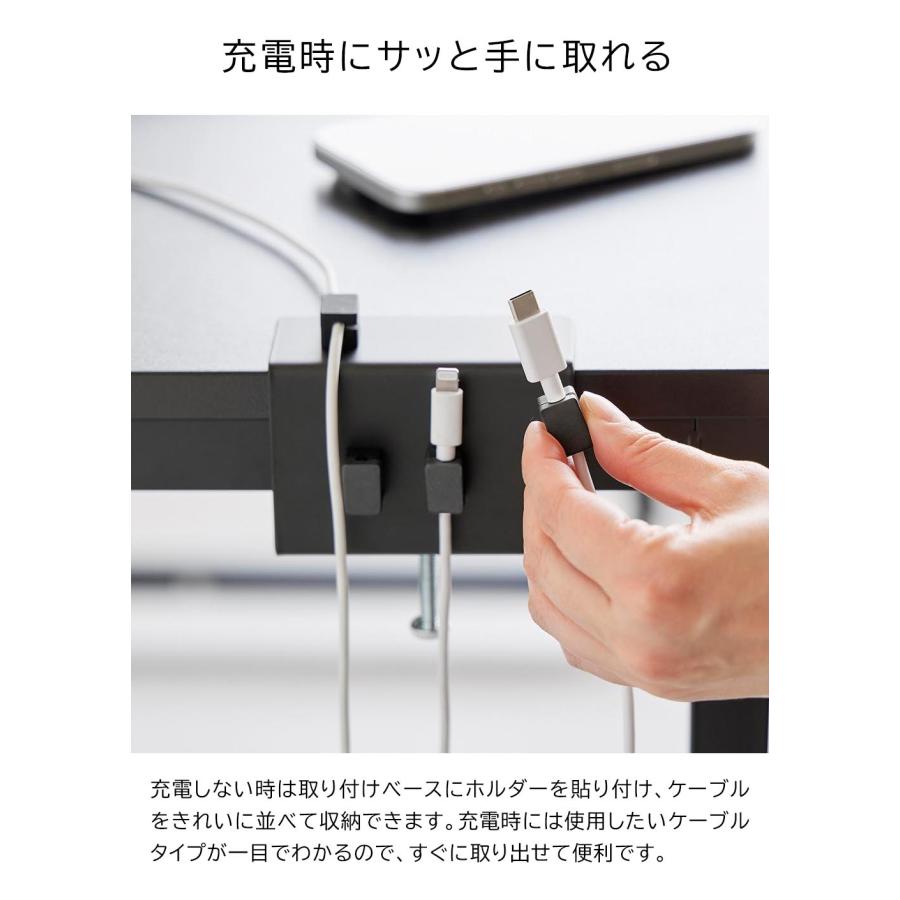 山崎実業 デスク横 ケーブルホルダー ホワイト 10373 /ブラック 10374