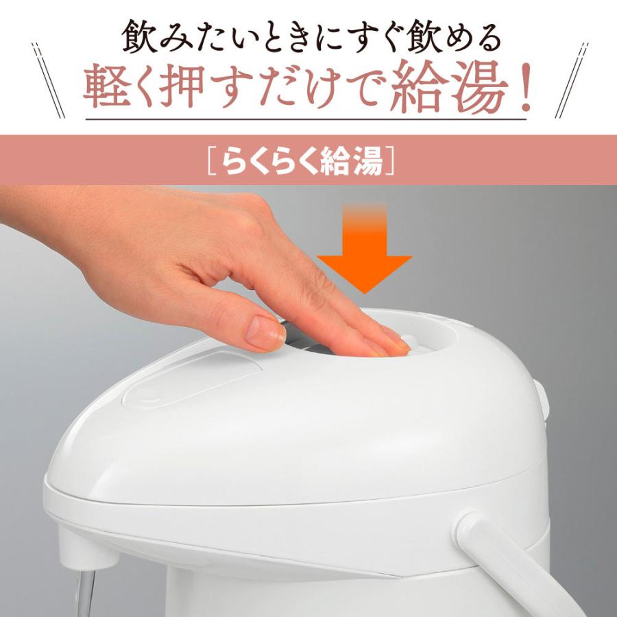 象印（ZOJIRUSHI） 押すだけポット みエ〜る AB-RY22 2.2L ｜ ガラス