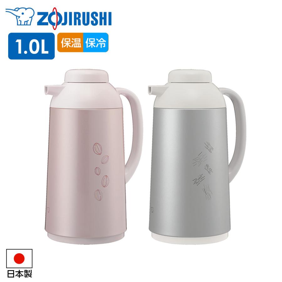 象印（ZOJIRUSHI） ポット AG-LC10 1.0L ｜ ガラス魔法瓶 卓上ポット