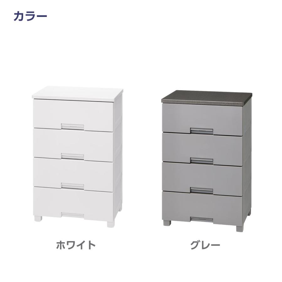 Fits 衣類ケース フィッツチェスト 幅55cm 4段 5504 ホワイト/グレー